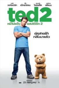 ดูหนังออนไลน์ฟรี Ted 2 เท็ด หมีไม่แอ๊บ แสบได้อีก 2 (2015) พากย์ไทย
