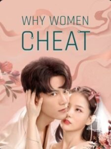 ดูหนังออนไลน์ฟรี Why Women Cheat ตำนานรักเจ้าชายจำศีล (2021) พากย์ไทย