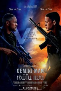 ดูหนังออนไลน์ Gemini Man เจมิไน แมน (2019) พากย์ไทย