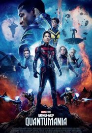 Ant-Man-and-the-Wasp-Quantumania-2023-แอนท์‑แมน-และ-เดอะ-วอสพ์-ตะลุยมิติควอนตัม