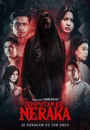 Jemputan-Ke-Neraka-2023-บัตรเชิญสู่นรก