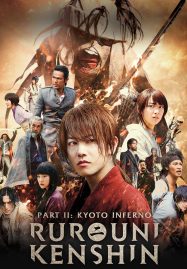 Rurouni-Kenshin-2-Kyoto-Inferno-2014-รูโรนิ-เคนชิน-เกียวโตทะเลเพลิง