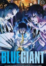 ดูหนังออนไลน์ฟรี เป่าฝันให้เต็มฟ้า Blue Giant (2023)