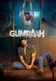 ดูหนังออนไลน์ฟรี คนหน้าเหมือน Gumraah (2023)