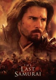 ดูหนังออนไลน์ฟรี มหาบุรุษซามูไร The Last Samurai (2003)