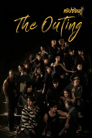 The-Outing-2024