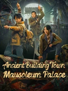 ดูหนังออนไลน์ฟรี สุสานเมืองกู่โหลว Ancient Building Town Mausoleum Palace (2024)