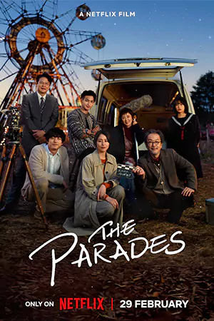 ดูหนังออนไลน์ฟรี เดอะ พาเหรด The Parades (2024)