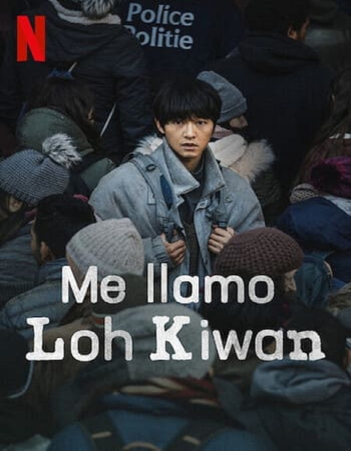 ดูหนังออนไลน์ฟรี ผมชื่อโรกีวาน My Name Is Loh Kiwan (2024)