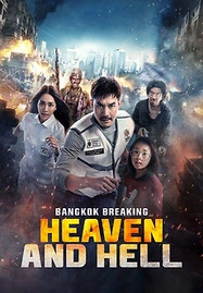 ดูหนังออนไลน์ฟรี Bangkok Breaking Heaven and Hell ฝ่านรกเมืองเทวดา 2024