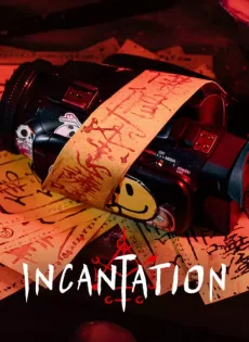 ดูหนังออนไลน์ฟรี มนตรา (2022) Incantation