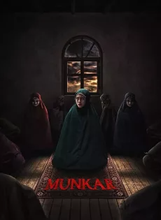 ดูหนังออนไลน์ฟรี มุนการ์ (2024) Munkar