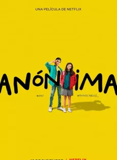 ดูหนังออนไลน์ฟรี รักไม่บอกชื่อ Anonymously Yours (2021)