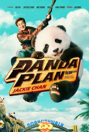 ดูหนังออนไลน์ฟรี แพนด้า แพลน (2024) Panda Plan