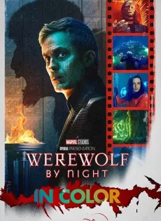 ดูหนังออนไลน์ฟรี Werewolf by Night in Color (2023)